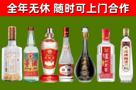 青海省烟酒回收名酒系列.jpg