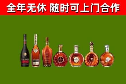青海省烟酒回收洋酒价格.jpg