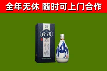 青海省回收汾酒