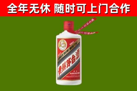 青海省回收飞天茅台酒
