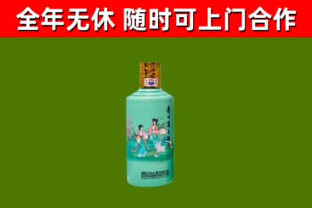 青海省回收节气茅台酒