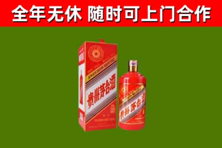 青海省回收生肖茅台酒