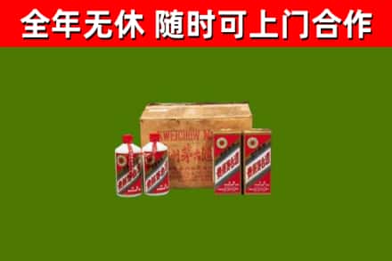 青海省回收老茅台酒