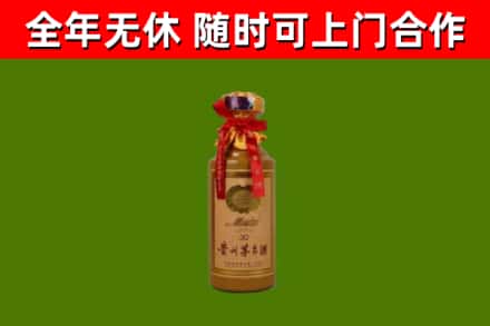 青海省回收30年茅台酒