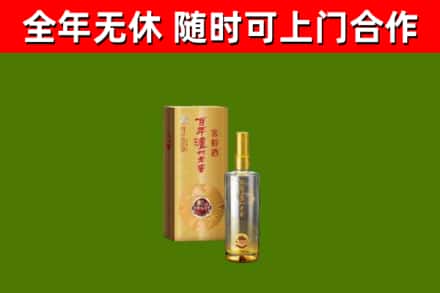 青海省回收泸州老窖