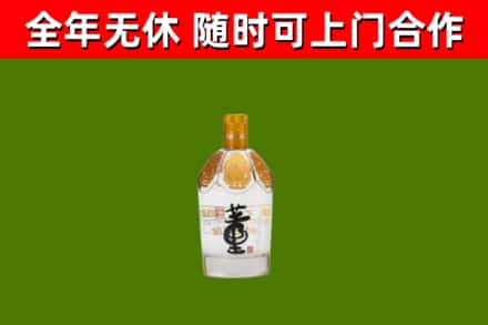 青海省回收董酒