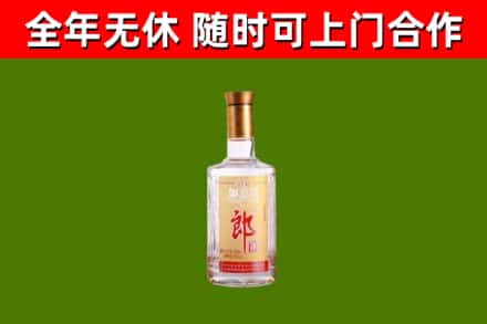 青海省回收郎酒