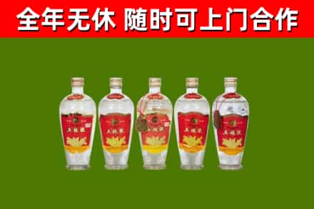 青海省回收老五粮液