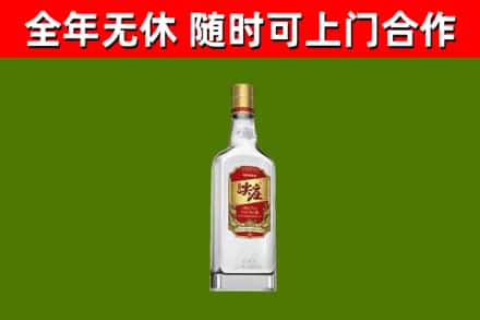 青海省回收尖庄酒