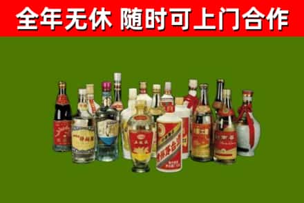 青海省回收白酒