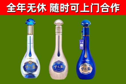 青海省回收梦之蓝