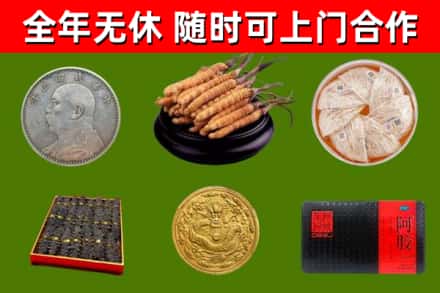 青海省烟酒回收名贵礼品.jpg